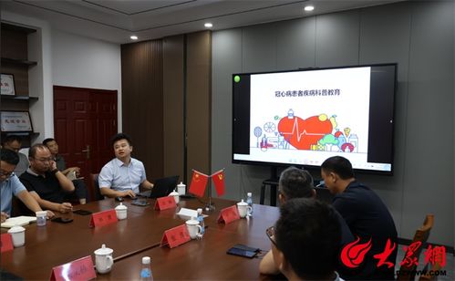 泰安八十八醫院星火燎原科普宣講團第61期走進山東華瓴控股集團 健康科普與義診助力企業管理咨詢