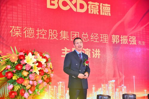 同心同德 共創(chuàng)共贏 葆德控股集團(tuán)2022迎新年會(huì)虎力全開(kāi)，勢(shì)在必燃