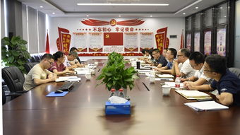 高欄港經濟區發展改革和財政金融局領導赴匯華控股集團調研企業管理與咨詢服務