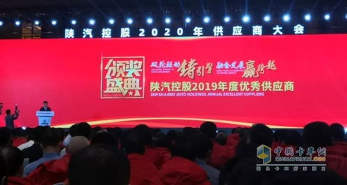陜汽控股集團(tuán)授予玲瓏輪胎“最佳保障獎(jiǎng)”，彰顯優(yōu)質(zhì)產(chǎn)品與服務(wù)保障力