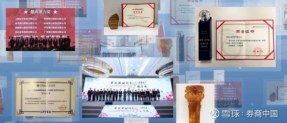 做精做優，以卓越控股服務鍛造金融競爭力——解析一家國有券商的高質量發展之路