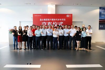 盈眾控股集團(tuán) 構(gòu)建專業(yè)賦能平臺(tái)，助力控股企業(yè)行穩(wěn)致遠(yuǎn)