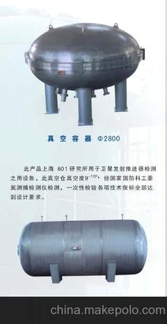 江蘇民生特種設(shè)備集團(tuán) 低溫貯罐系列產(chǎn)品的創(chuàng)新設(shè)計與卓越制造