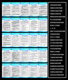 高空吊機(jī)圖片大全,高空吊機(jī)設(shè)計素材,高空吊機(jī)高空吊機(jī)